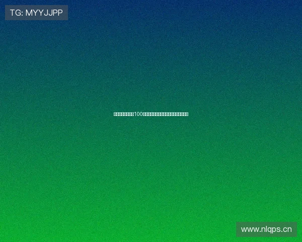 足球直播免费观看100分钟高清流畅赛事全程精彩解说平台推荐