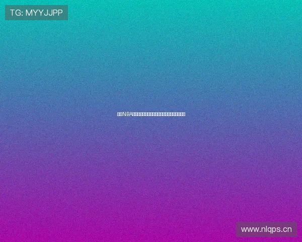 哪些NBA免费直播回放软件值得推荐操作简单且资源丰富