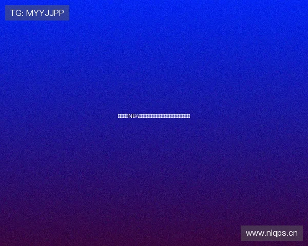 免费观看NBA直播的最佳软件推荐，畅享高清赛事无需付费